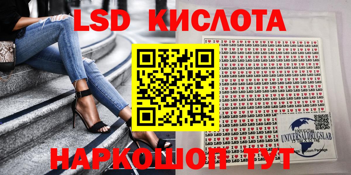 Марки N-bome  Марки NBOMe 1500мкг  Вход с VPN  Заинск 