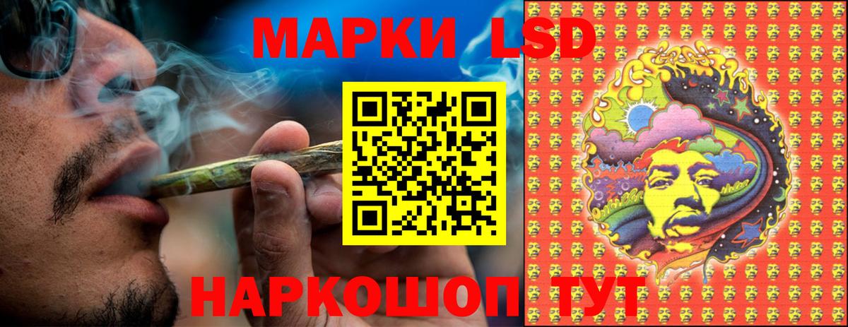 Марки 25I-NBOMe 1500мкг Заинск